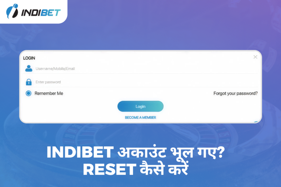Indibet अकाउंट भूल गए? Reset कैसे करें Indibet Betting and Casino